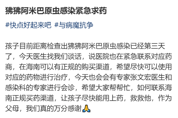 上海确诊1例！张文宏团队参与会诊！病死率极高，发病一周内迅速恶化
