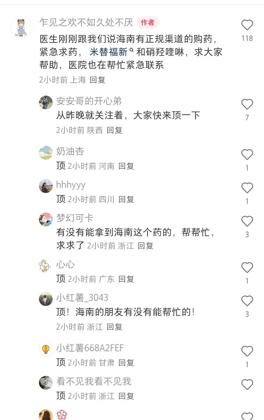 上海确诊1例！张文宏团队参与会诊！病死率极高，发病一周内迅速恶化