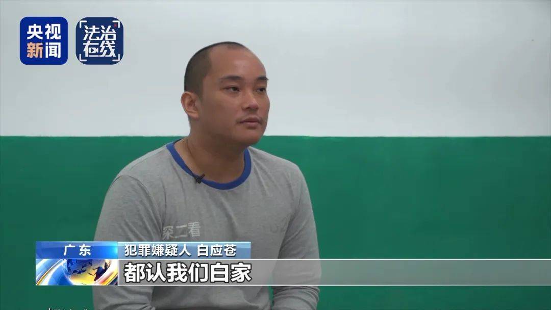 电诈回流人员讲述缅北噩梦：关铁笼、剁手指、强迫卖淫……白家集团大量犯罪细节披露