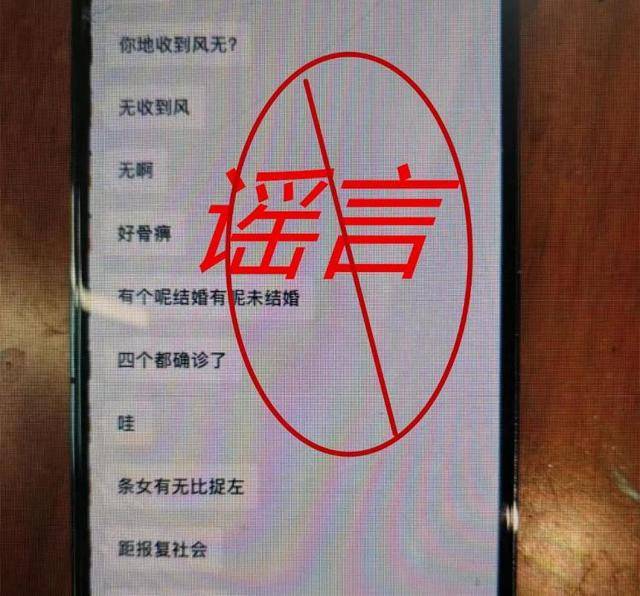 广东一地2000人被感染艾滋?警方回应