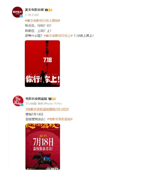 陈佩斯无奈致歉！他到底招谁惹谁了？