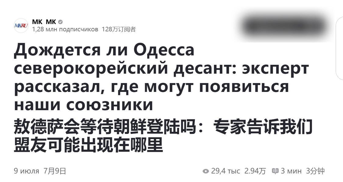 乌军F-16从北约基地出击,踏破俄罗斯红线:俄朝联军将登陆敖德萨