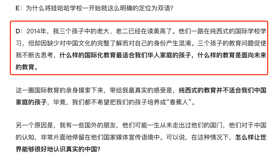 知情人士:宗庆后,不止这四个孩子