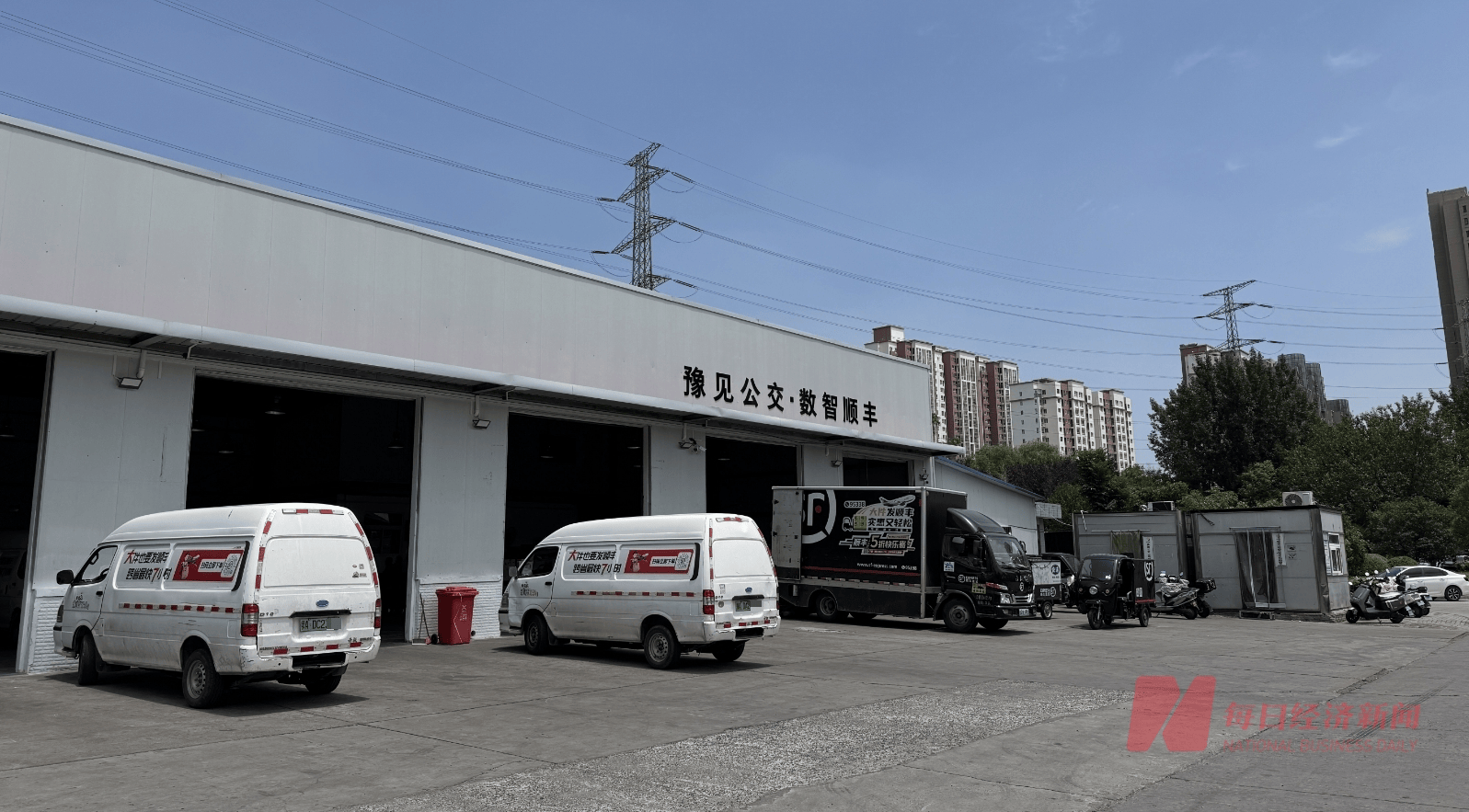 “白天载客晚上拉货”? 郑州公交集团:网传图片为假,但这事儿确实要做