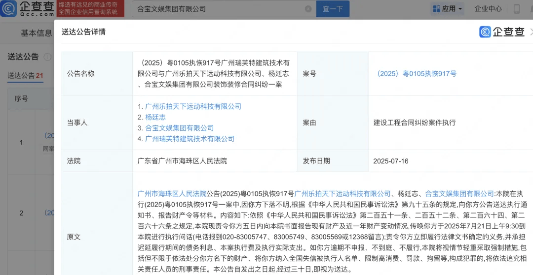 49岁赵薇，传来新消息