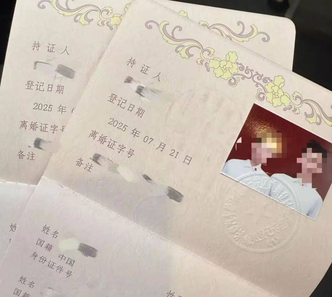 办结婚登记却拿到离婚证？长春民政局回应：是证本放错，已更正