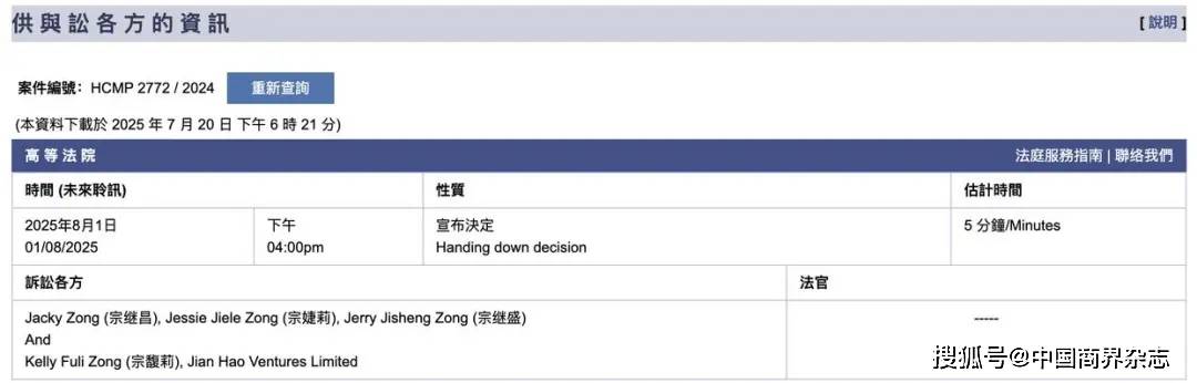 娃哈哈遗产纠纷案，最新进展！