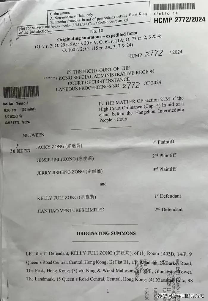 娃哈哈遗产纠纷案，最新进展！