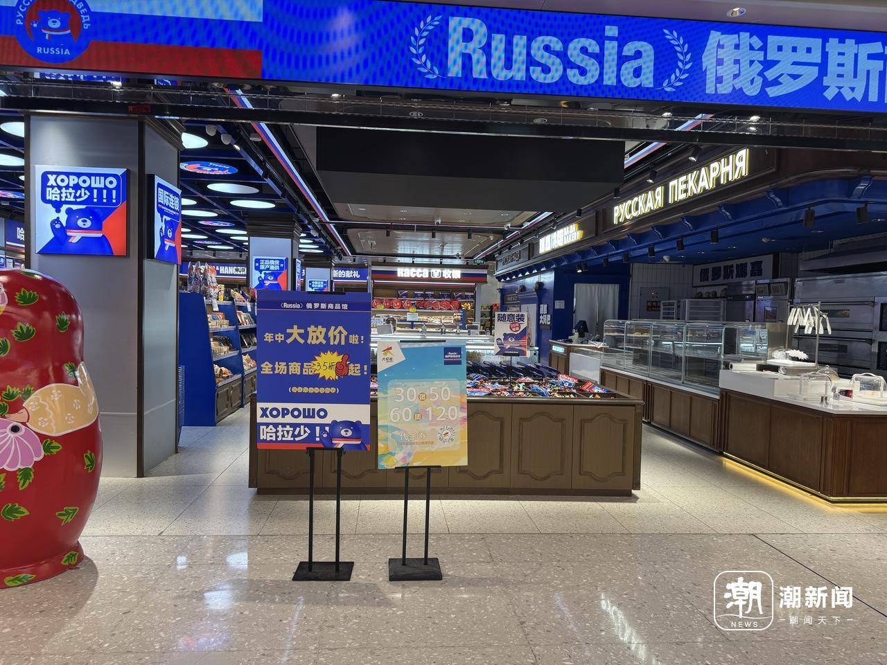 俄罗斯商品馆终究成了“时代的眼泪”?杭州多家已闭店,开业不到一年