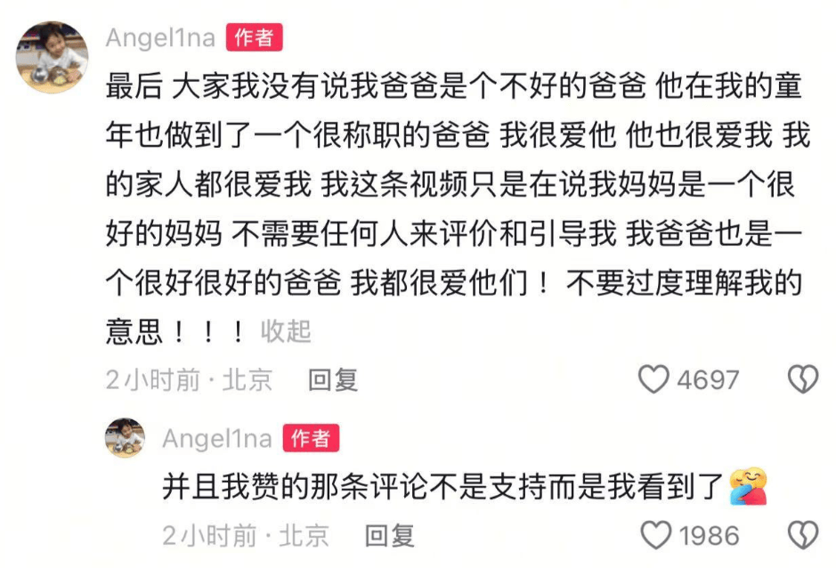 娱乐圈星二代护母太感人:甜馨力挺李小璐谢振轩内涵王菲只为保护张柏芝!