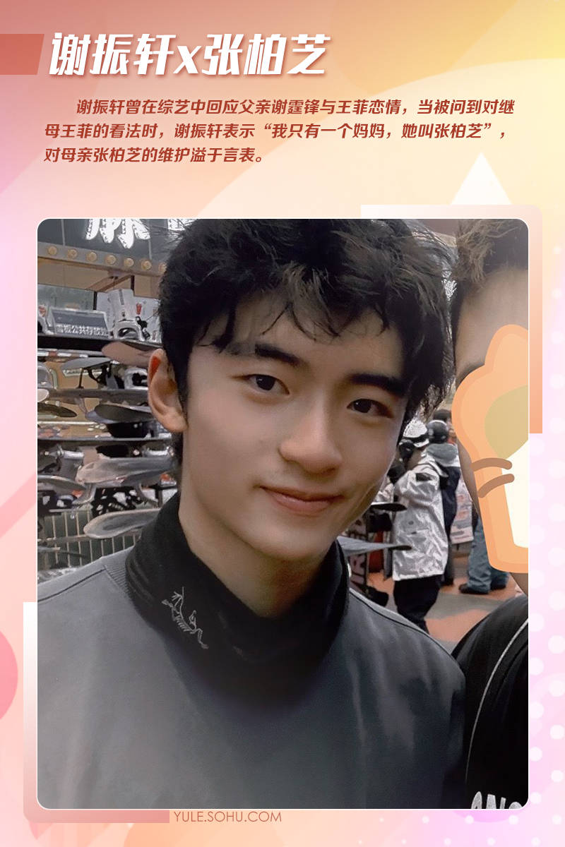 娱乐圈星二代护母太感人:甜馨力挺李小璐谢振轩内涵王菲只为保护张柏芝!