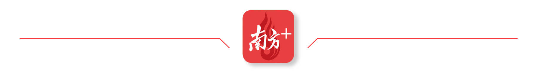 顺德超3300名党员干部下沉一线,党群联动打响蚊媒防控歼灭战