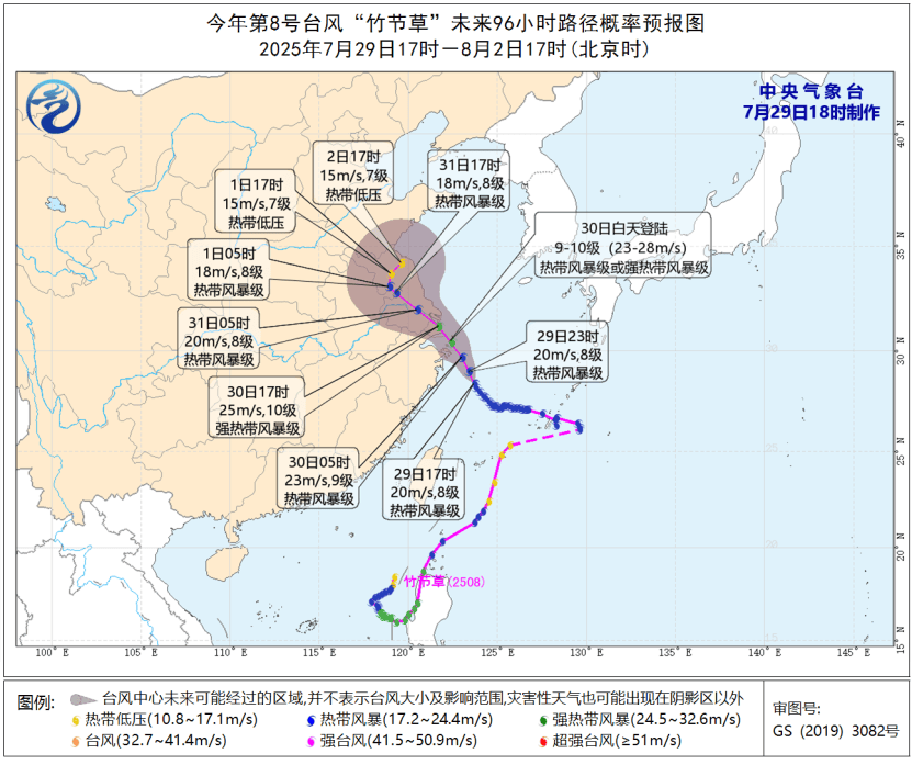 台风“竹节草”将影响青岛!全市有中雨到大雨局部暴雨,海上大浪……