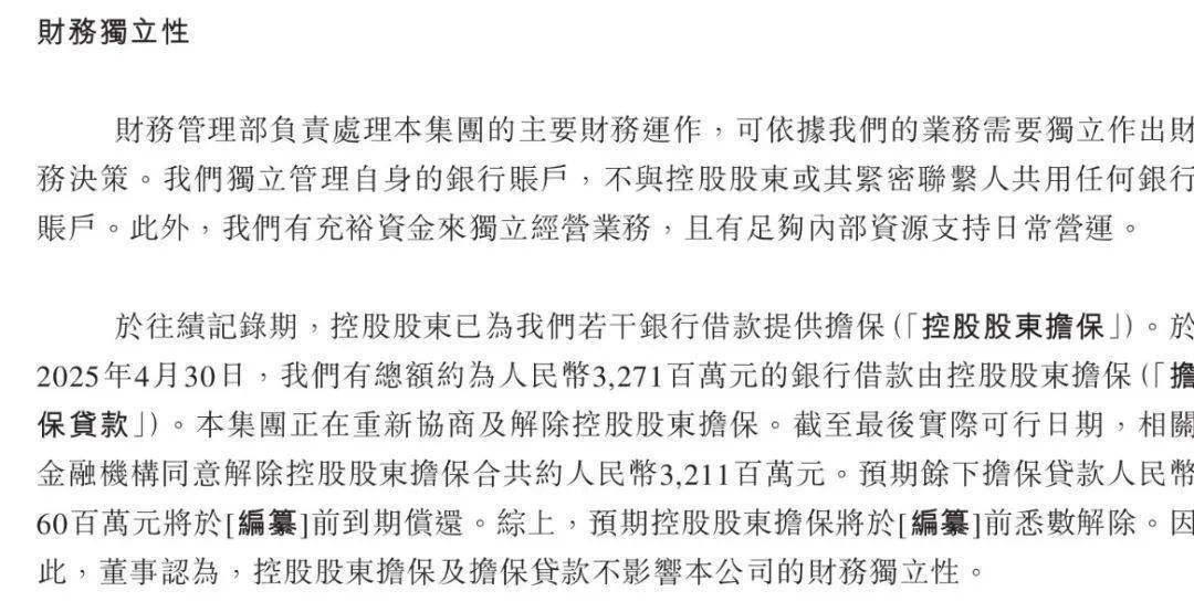 青岛富豪新棋局:年入近200亿仍陷短债压力,国恩股份赴港急上市
