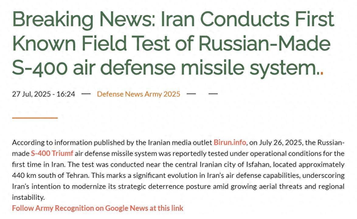 不要红旗-9BE？伊朗成功完成S-400实弹演练，计划在400公里外锁定F-35I？