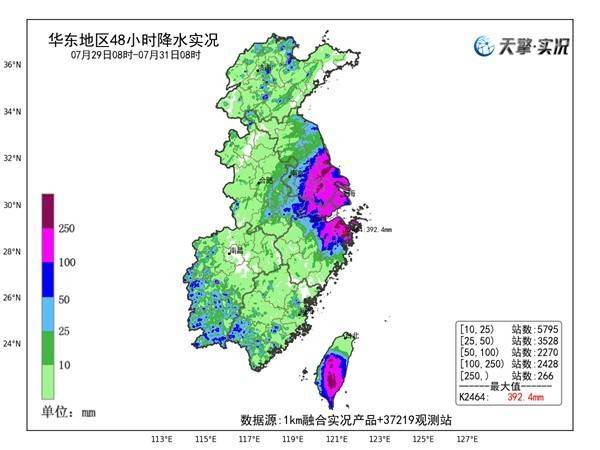 受“竹节草”影响江浙沪现猛烈台风雨 苏皖未来三天强降雨仍将持续