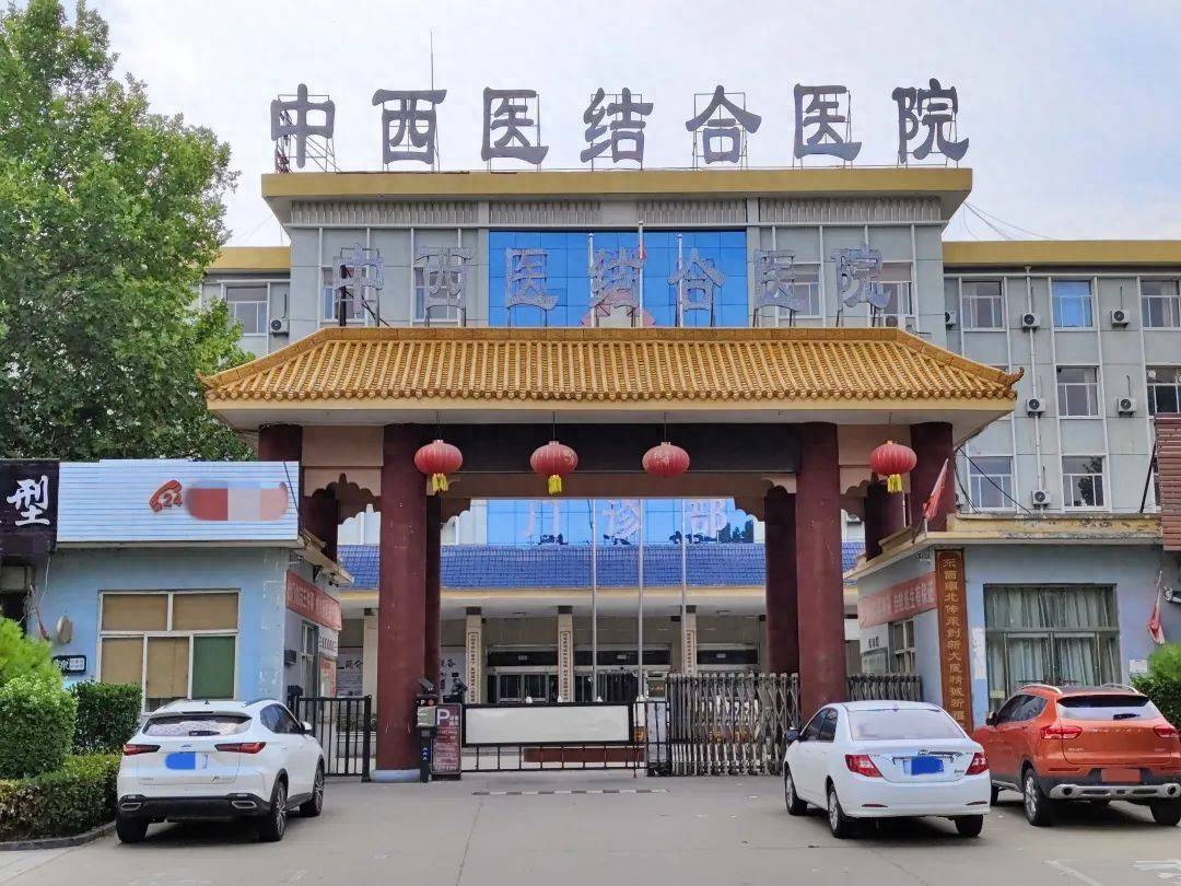 医院院长被查后，花了100多万“捞”自己