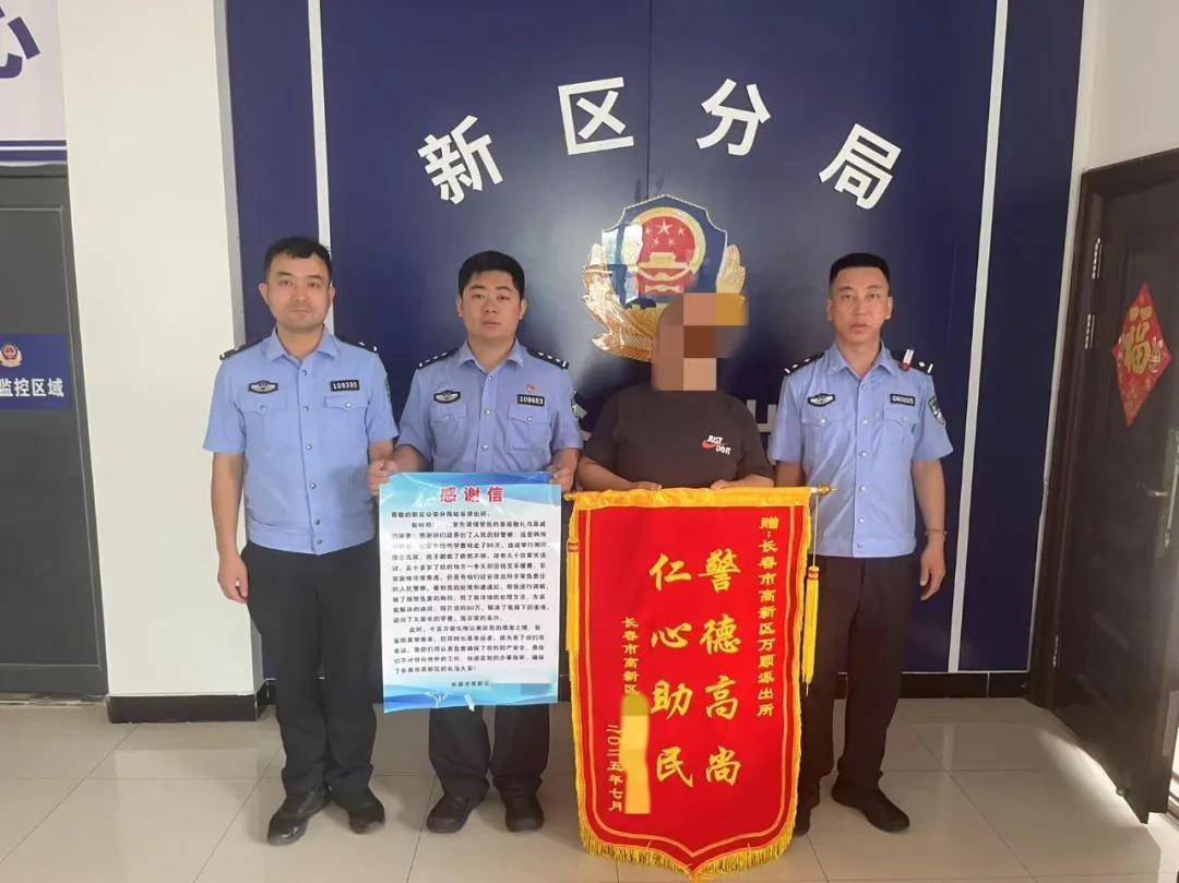 事发长春一琴行，警方已经介入