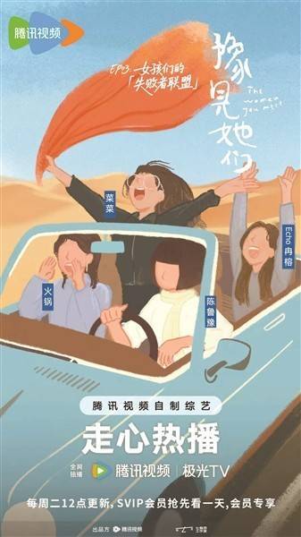 变味的脱口秀综艺 不应失掉喜剧的本分