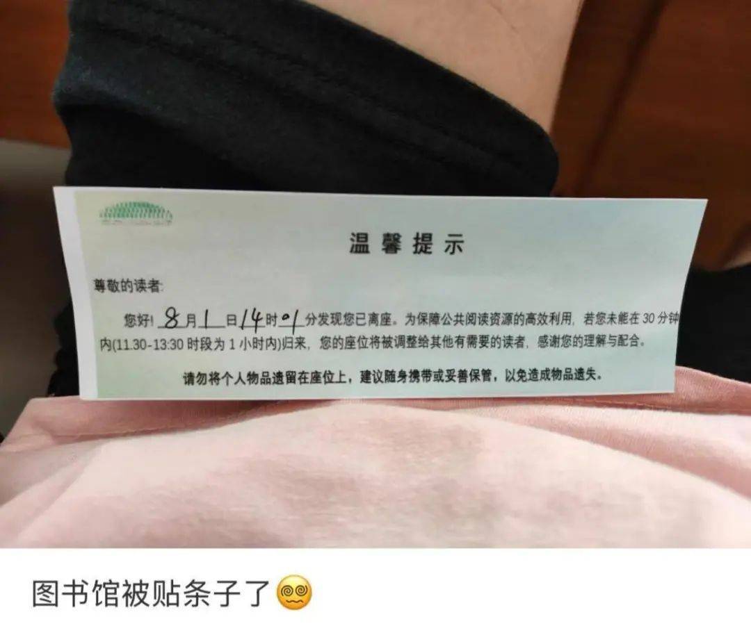 网友晒出这一“神操作”！长沙已推广……