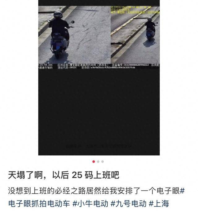 上海警方披露：徐某倒地不起，抢救无效死亡！上海开始试点治理，不少人收到短信，有人上班路上被“抓”