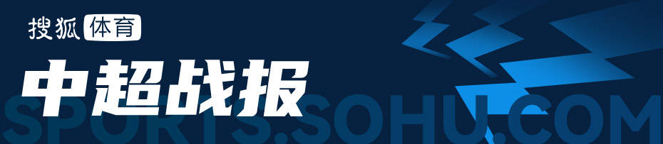 惨案！中超-卡扎大四喜马德鲁加双响 泰山6-0复仇国安