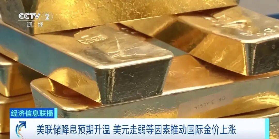 金价爆了!突破历史