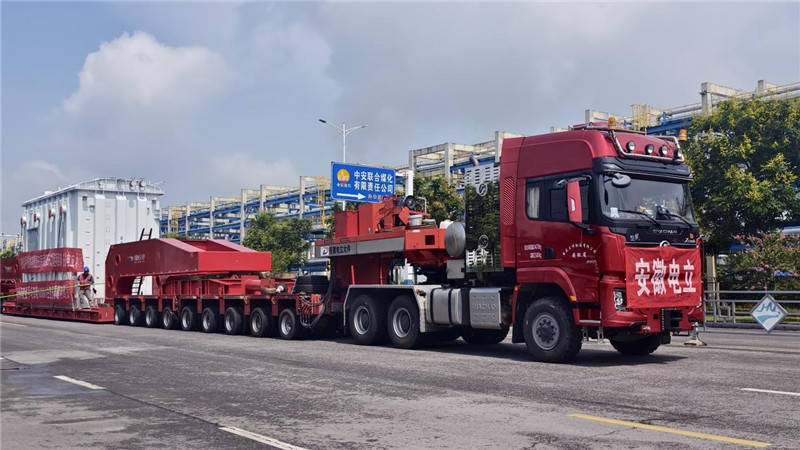 安徽淮南：400吨“巨无霸”安全抵达