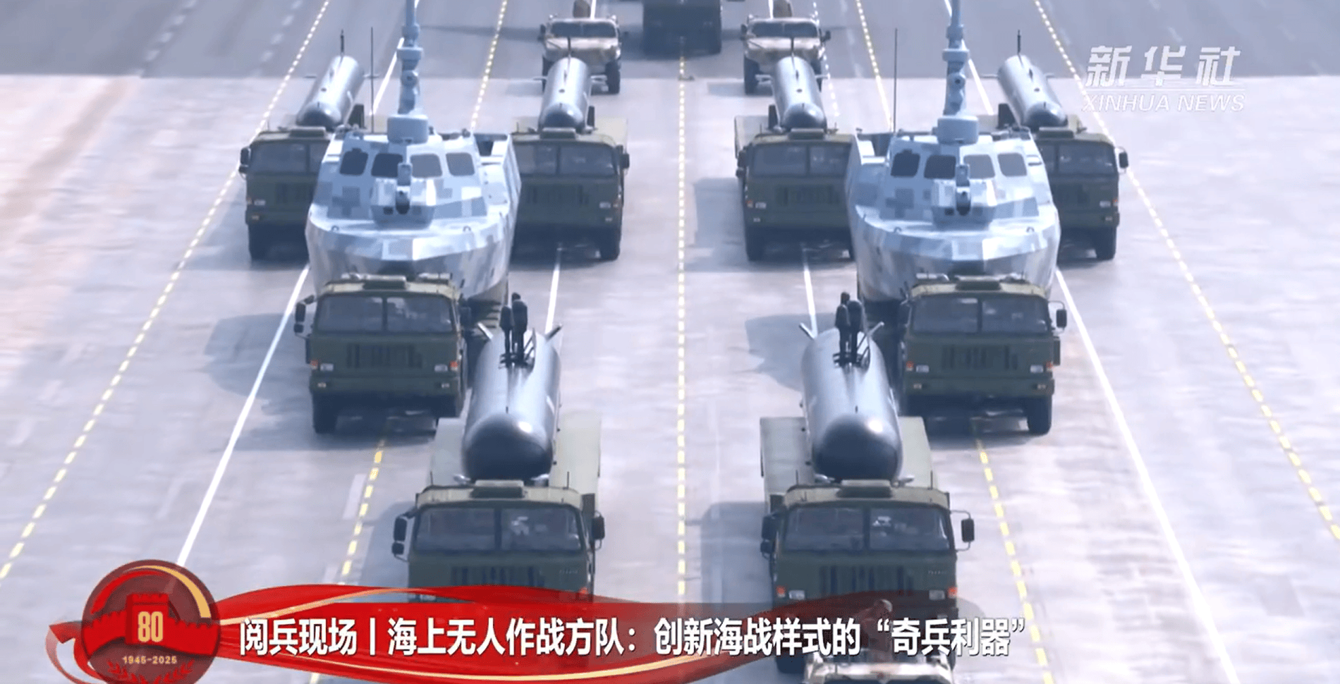 金灿荣:阅兵式上让我大受震撼的五件大杀器