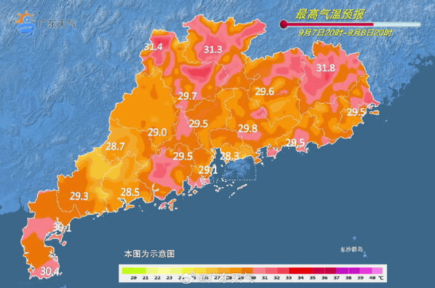 台风“塔巴”携风雨直扑广东！南方大部高温天气逐渐收敛｜温度记