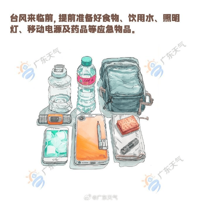 台风“塔巴”携风雨直扑广东！南方大部高温天气逐渐收敛｜温度记