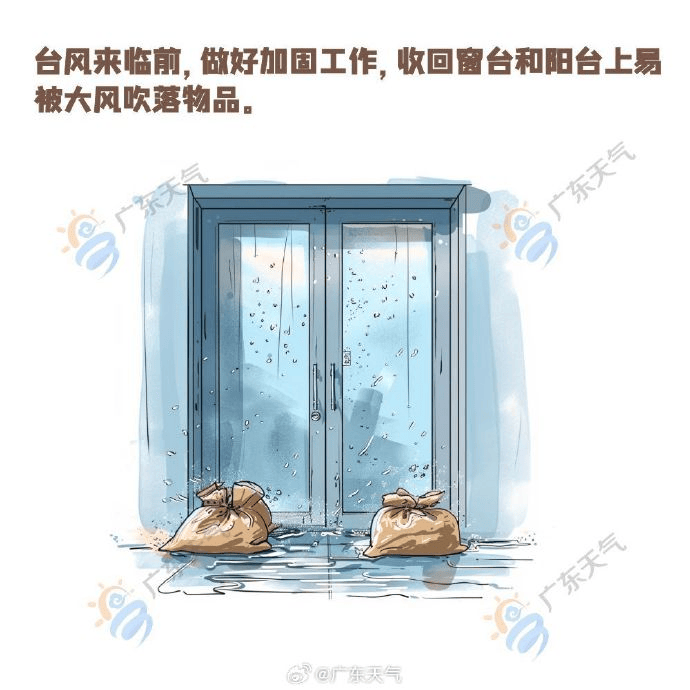 台风“塔巴”携风雨直扑广东！南方大部高温天气逐渐收敛｜温度记