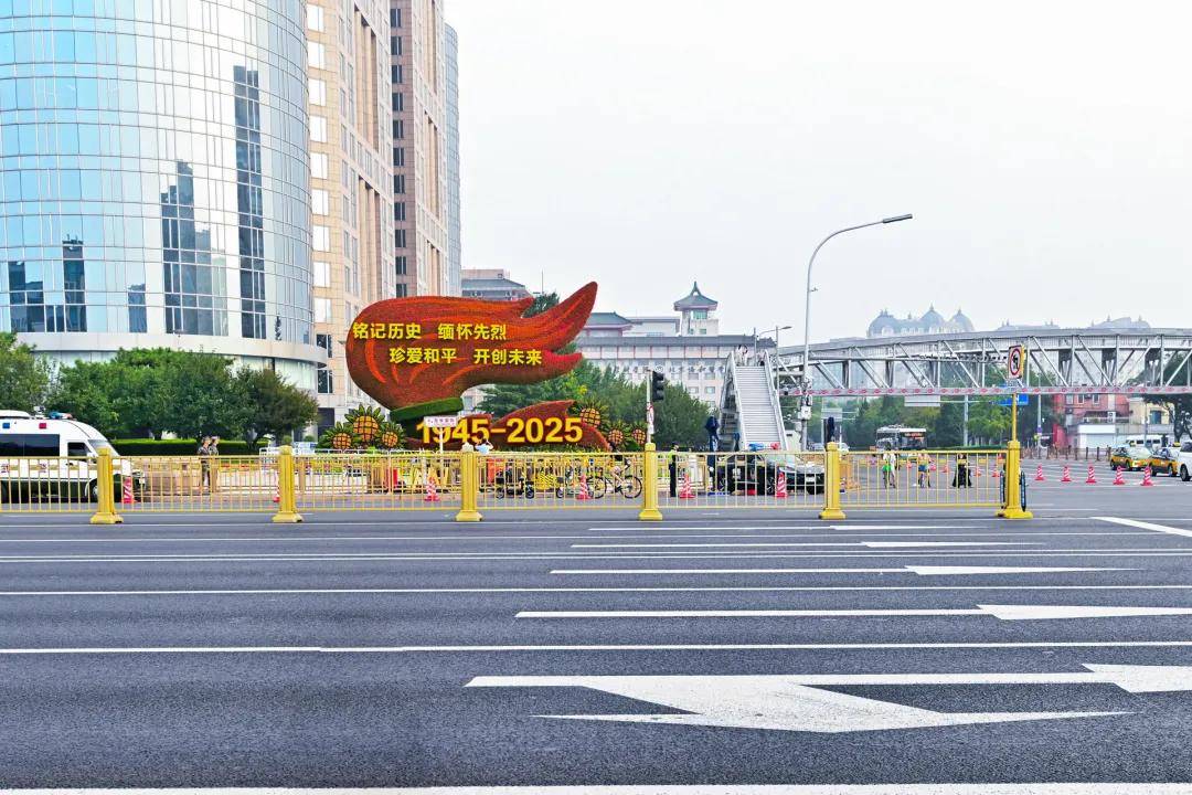 阅兵前的凌晨，长安街35小时铺了46个“足球场”！