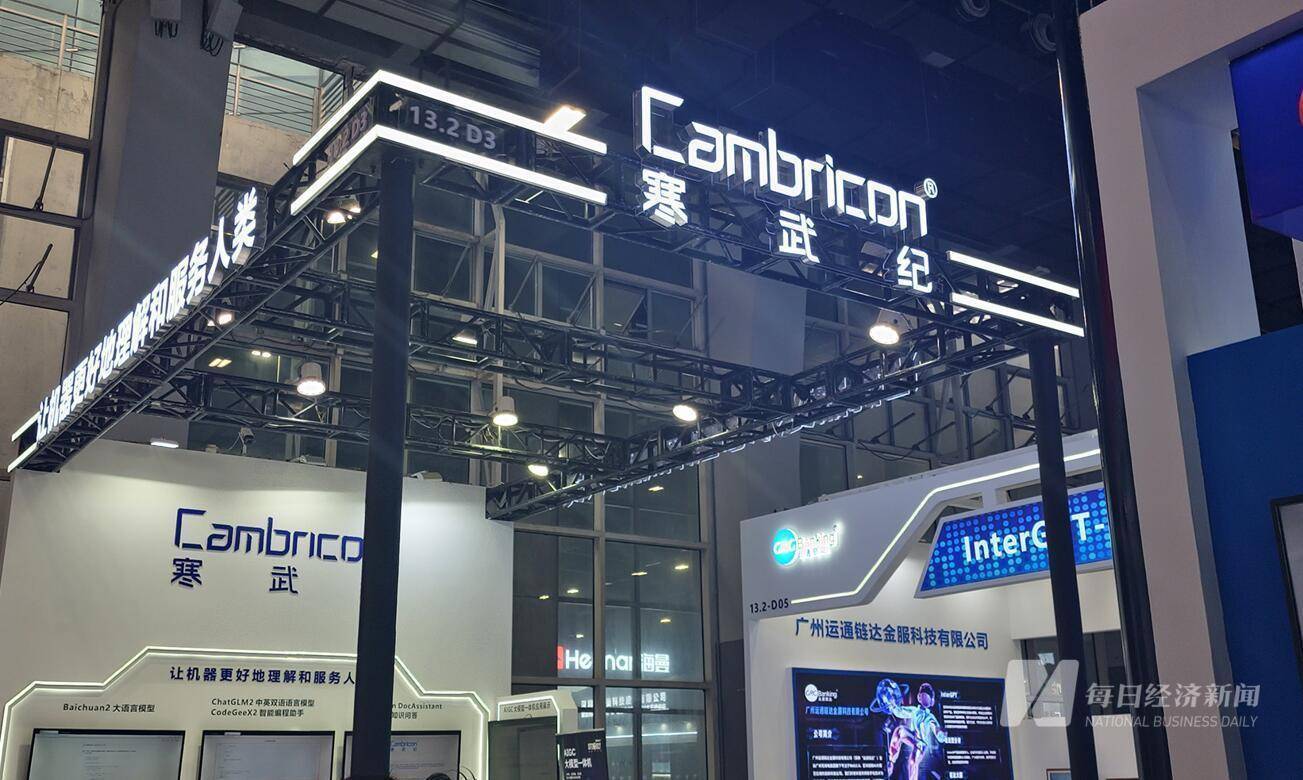 2025年首富变迁录:多个省份首富换人 释放什么信号?