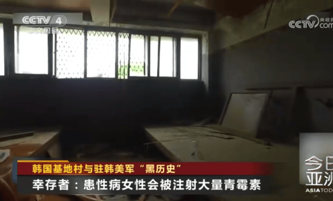 历史首次!117名韩国女子集体起诉驻韩美军,指控其性剥削暴行,韩国政府也是被告!受害者:每晚被虐待,有人被注射大量青霉素