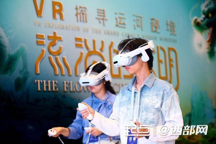 组图|数字之光、穿越千年 世界互联网大会文化遗产数字化精品展开展