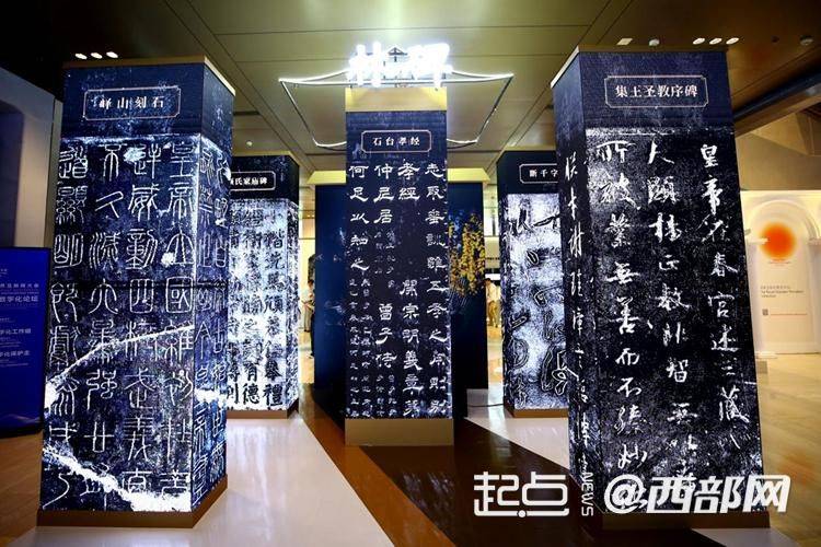 组图|数字之光、穿越千年 世界互联网大会文化遗产数字化精品展开展