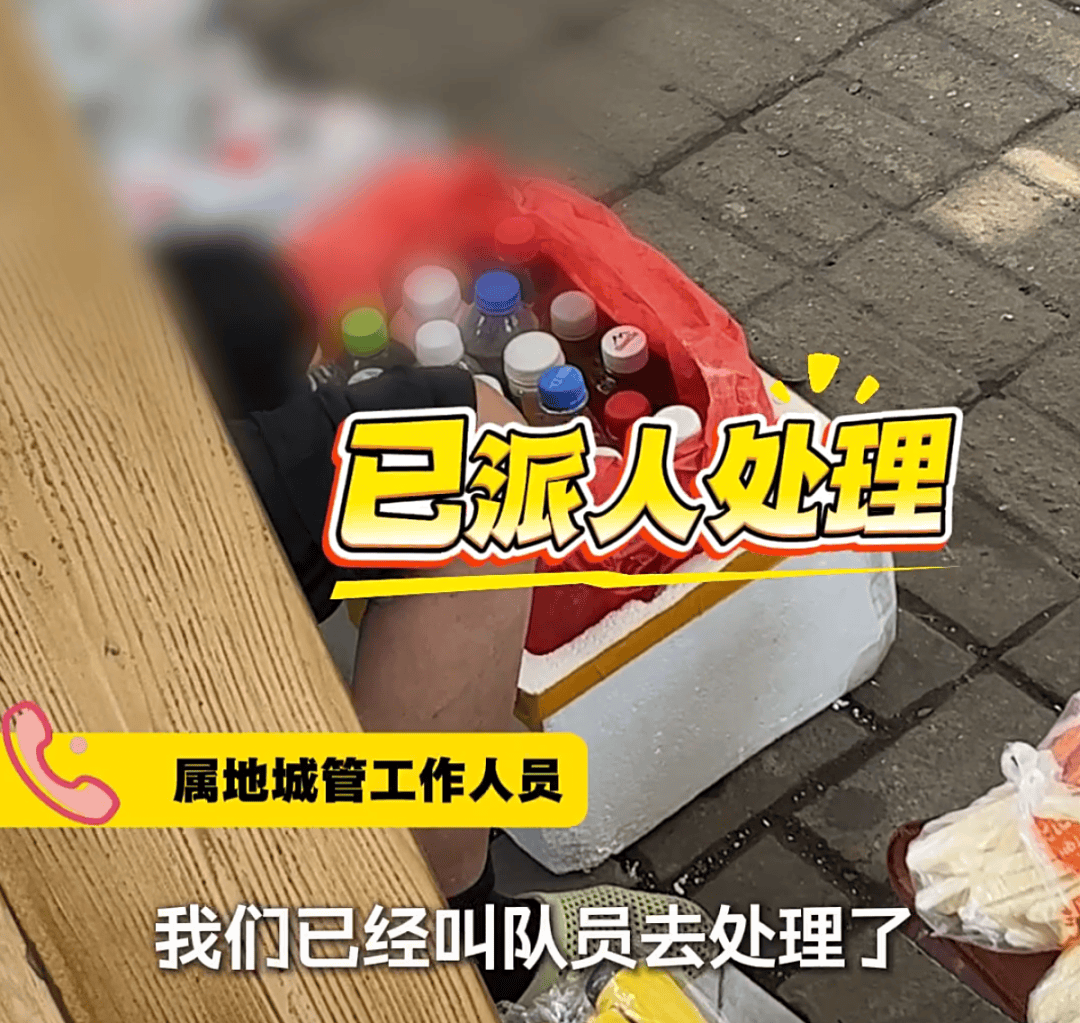 恶心！上海知名景区门口有人卖不明饮料，不少游客中招，城管部门已介入调查