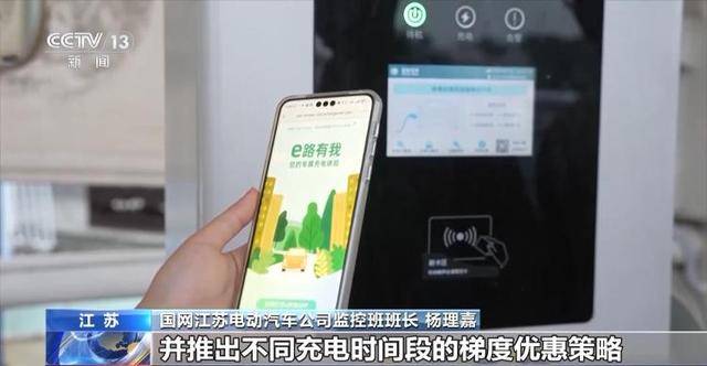 双节将至 超三成高速服务区充电桩满负荷工作 应对办法来了