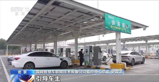 双节将至 超三成高速服务区充电桩满负荷工作 应对办法来了