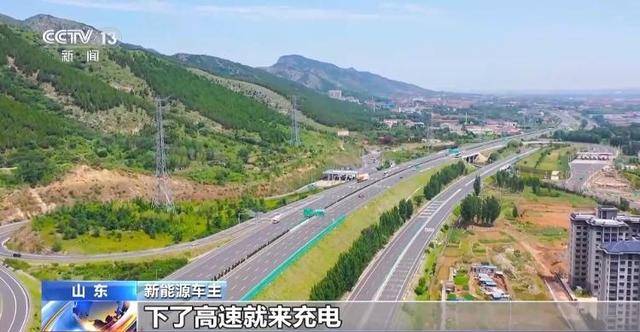 双节将至 超三成高速服务区充电桩满负荷工作 应对办法来了