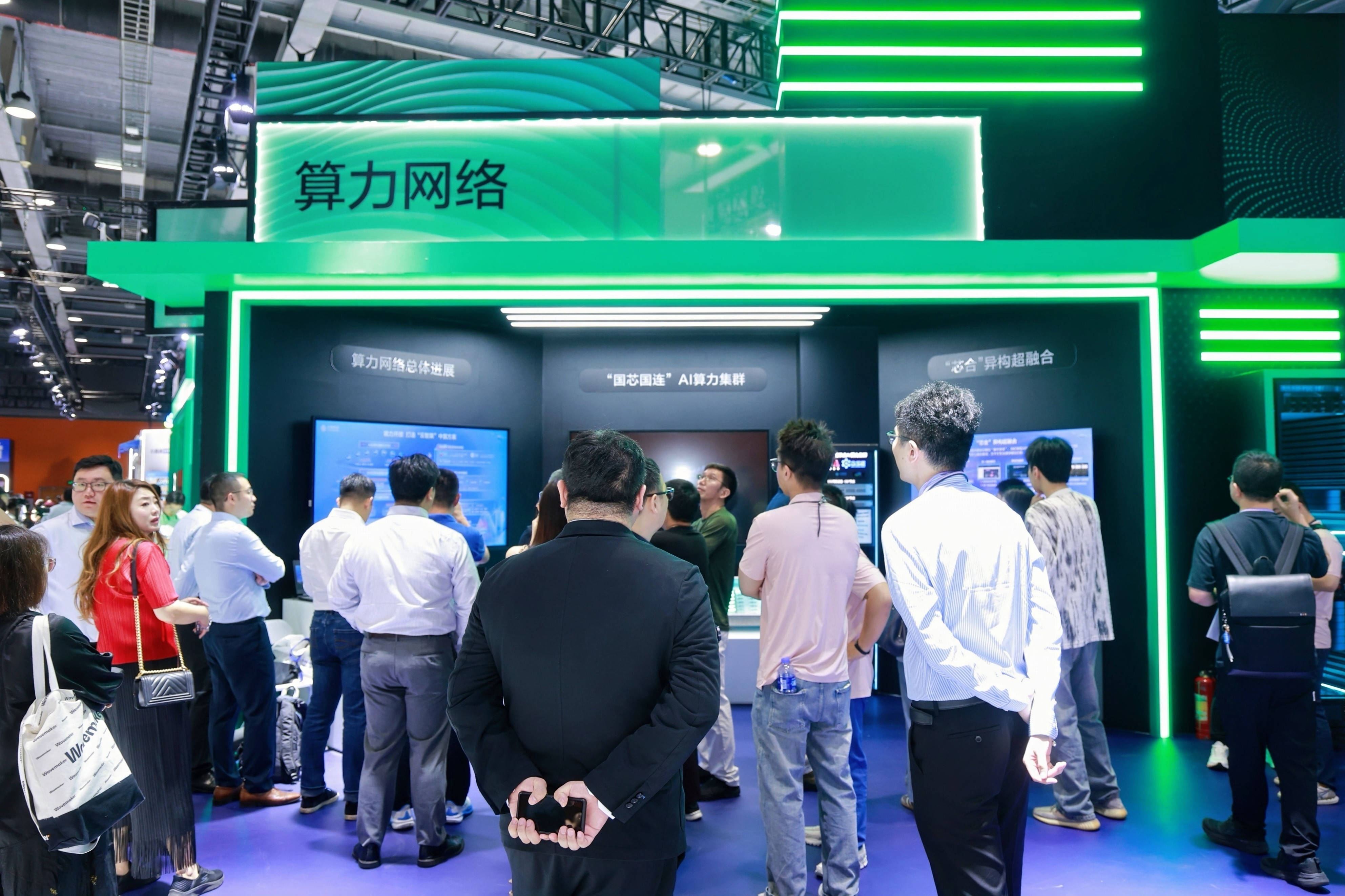 移路有AI｜看点十足！2025中国移动全球合作伙伴大会变身“AI嘉年华”