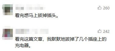【蓝朋友的警示】充电时做这8件事，你的手机将会“早衰”！