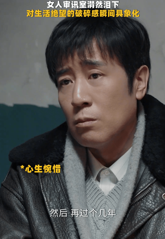 从《我是刑警》到《沉默的荣耀》凭什么是于和伟？