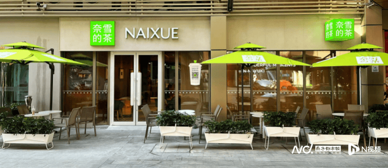 全国首店撤出深圳海岸城！茶饮巨头遭转型阵痛