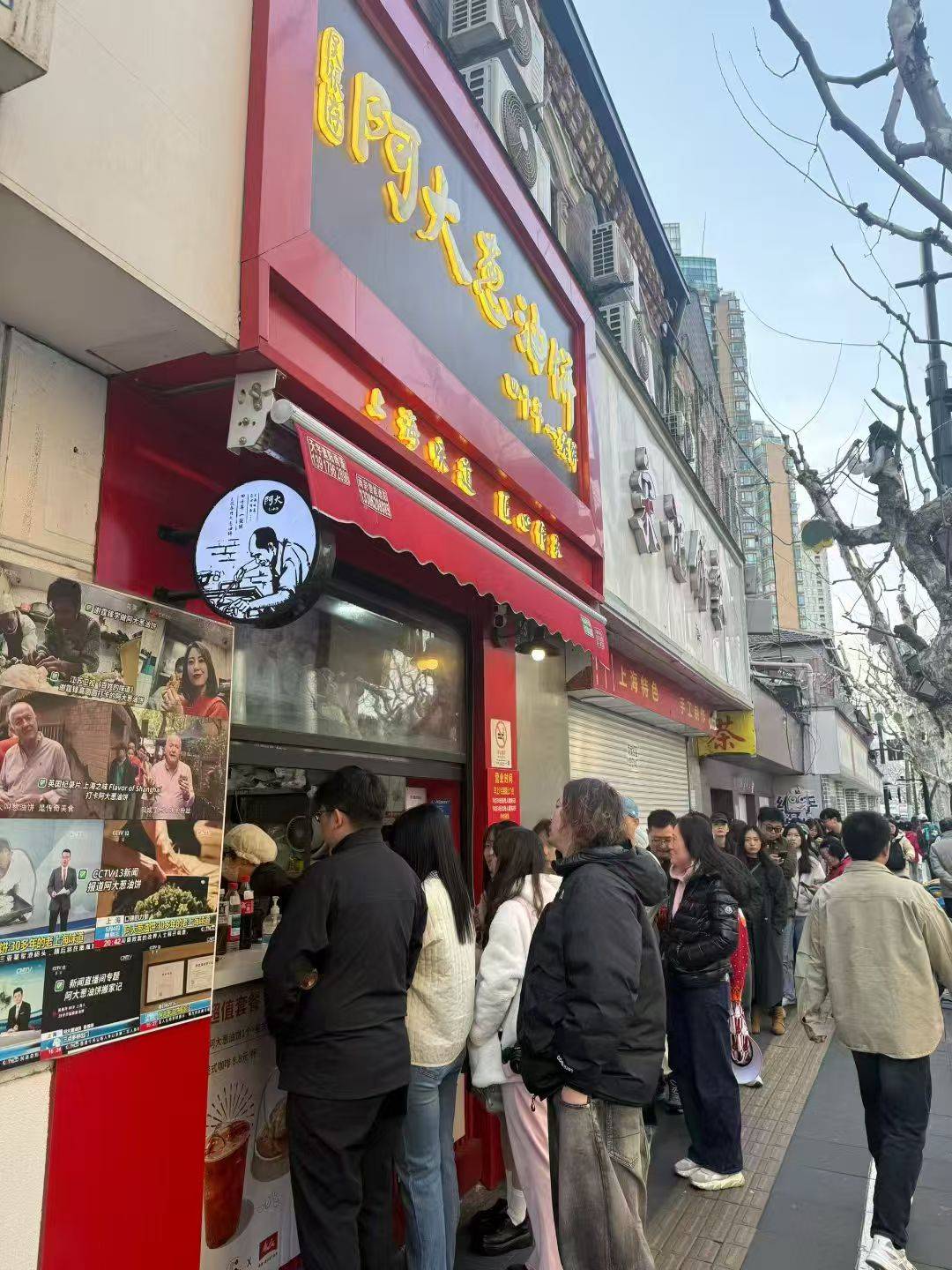 “阿大葱油饼”开业近一年停业，老板：赚得没上班多，劝大家别创业