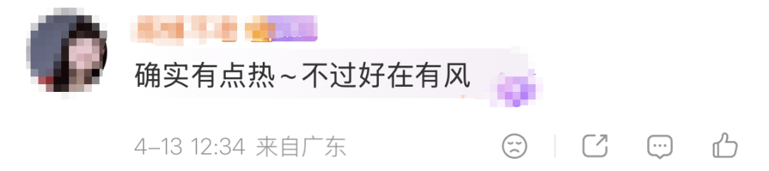 下一波暴雨，马上到广东！深圳晴热余额仅剩2天！洗晒、出行抓紧安排