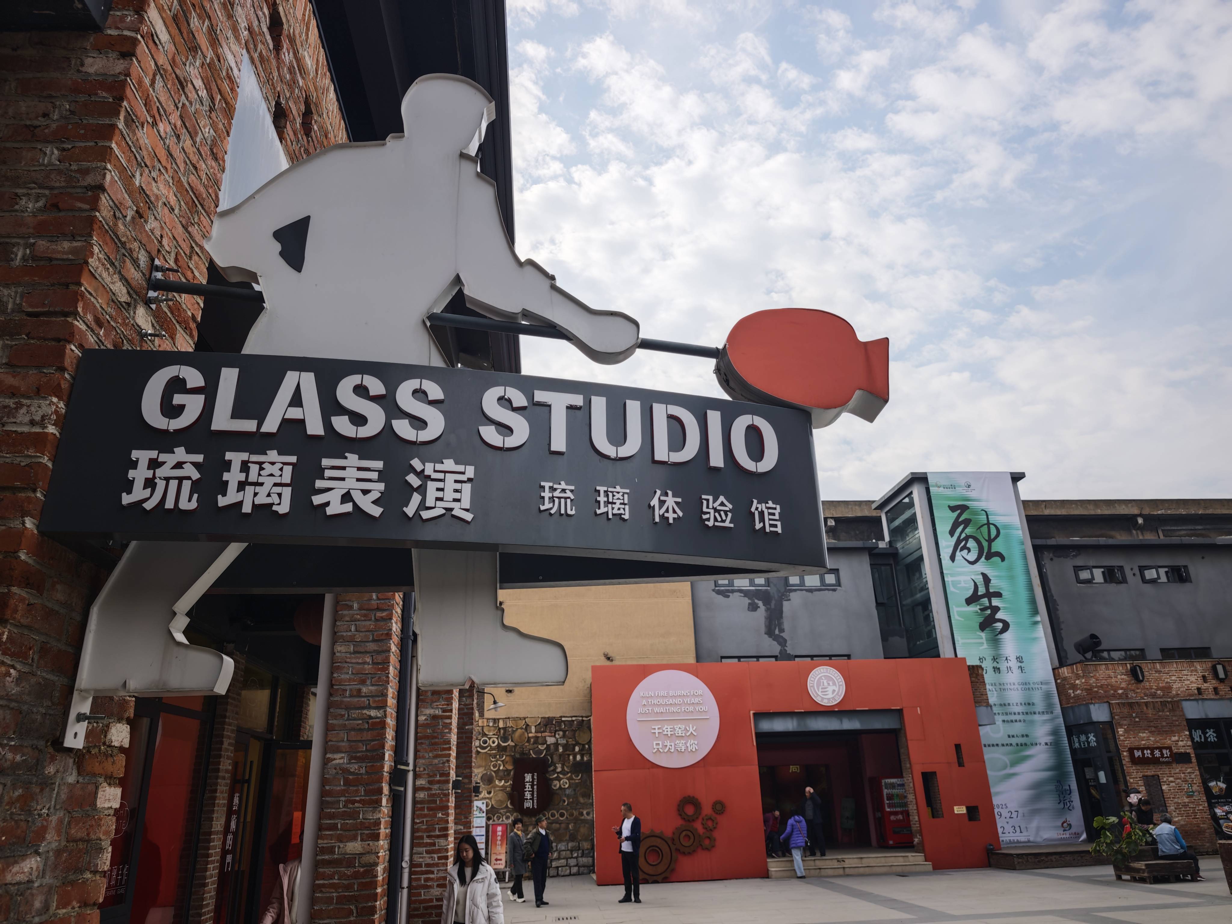 在非遗旅游景观带细品齐鲁