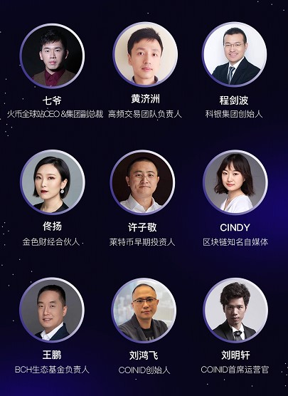 微商币莱特中国(莱特币今日交易价格)