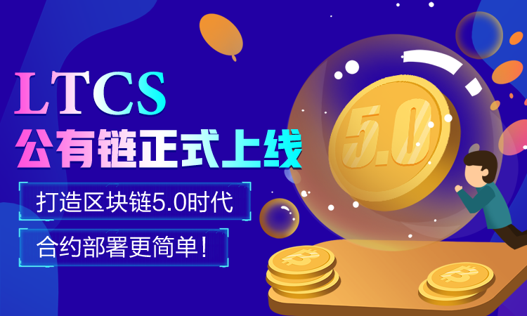 莱特币基金(莱特币基金会 如何影响莱特币)